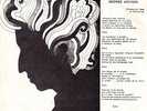 BOB DYLAN Venezuela ultr@r@re 7