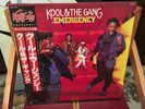 KOOL & THE GANG EMERGENCY 