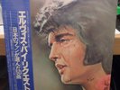 Elvis Presley ?– By Request Of Japanese Fans 4 LP Japan Box Set RCA-9163-66 NEW
