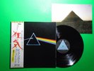 PINK FLOYD THE DARK SIDE OF THE MOON (Solid Blue Japanese Pressing) EOP80778