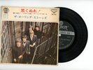THE ROLLING STONES EP PS Japan PAINT IT BLACK a4570