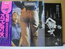 SCORPIONS / ANIMAL MAGNETISM - Japan w/obi MSG