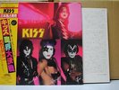 KISS / MUSIC FROM THE ELDER - Japan G/F w/Insert Obi