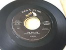 AL ELIAS - NOW BABY NOW - MINT R&B POPCORN NORTHERN SOUL