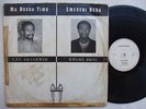 BACS BAND (CST AMANKWAH) / KWAME FOSU  DEEP FUNKY HIGHLIFE ?