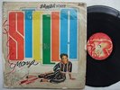 STELLA MONYE samba sound AFRO FUNK BOOGIE MODERN SOUL ELECTRO DISCO ?