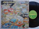 EMBOUTEILLAGE go slow AFRO SOUKOUS FUNK SYNTH ? listen