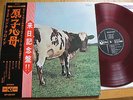 PINK FLOYD -ATOM HEART MOTHER -  REDWAX JAPAN VINYL 33 LP+ 2 OBI -ODEON OP-80102