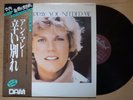 ANNE MURRAY You Needed Me JAPAN 45RPM LP W/OBI DAM AUDIOPHILE DOR-0121