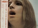 Barbra Streisand The Best Of Barbra Streisand + obi vinyl LP album record JPN