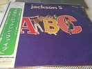ABC JACKSON 5 FIVE LP JAPAN JAPON - JACKSON MICHAEL (OBI) RARE