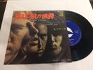 THE DOORS - PEOPLE ARE STRANGE / UNHAPPY GIRL  (7
