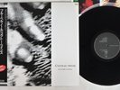 COCTEAU TWINS BLUE BELL KNOLL 4AD YX-7447 Japan OBI Vinyl LP