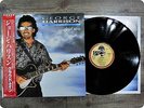 GEORGE HARRISON Cloud Nine P13576 OBI LP Gk0375