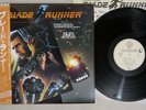 OST(NEW AMERICAN ORCHESTRA) BLADE RUNNER WARNER P-13185 Japan OBI LP