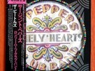 THE BEATLES - SGT. PEPPER'S LONELY HEARTS CLUB BAND Rare Picture Disc LP Japan