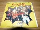 SCORPIONS Pictured Life JAPAN 7