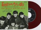The Animals - We Gotta Get Out Of This Place / I Can't... 7