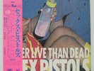 SEX PISTOLS - BETTER LIVE THAN DEAD LP 1987 JAPAN PRESS VAP CLASH DAMNED w/ obi