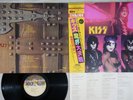 KISS MUSIC FROM THE ELDER CASABLANCA 28S-23 Japan OBI Vinyl LP