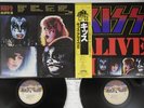 KISS ALIVE 2 CASABLANCA 19S-3,4 Japan OBI Vinyl 2LP