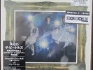 RSD BEATLES Strawberry Fields Forever  Penny Lane Japan Limited Edition no promo