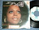 DIANA ROSS Supremes Japan 1976 7