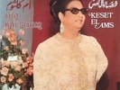  LP Arabic OUM KALSOUM Keset El Ams NM- ? Sono Cairo SC 22148