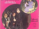  LP Arabic OUM KALSOUM Salou Kalib EX- ? Cairophon
