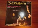 ELECTRIC PRUNES GET ME TO THE WORLD ON TIME JAPAN REPRISE JET-1752