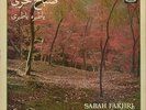  LP Arabic SABAH FAKHRI Ya Teiri Tiri EX ? Duniaphon 240