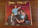 MANFRED MANN PRETTY FLAMINGO  JAPAN ODEON OR-1542