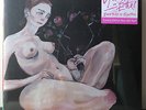 METHYL ETHEL 'Everything Is Forgotten' Ltd Edition Neon Pink Vinyl LP NEW SEALED