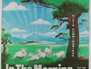 Dixie Hummingbirds - In The Morning LP - Peacock - Black Gospel