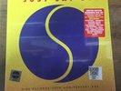 Just Say 50 Sire Records LP Boxset RSD 2017 Record Store Day 2017