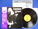 SCORPIONS In Trance ?JAPAN 1ST PRESS? LP RVP-6050 sabbath w/OBI & INSERT NM/NM-