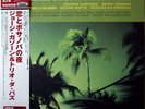 GEORGE GARZONE AND TRIO DA PAZ / NIGHT OF MY BELOVED / VENUS JAPAN 200g VINYL