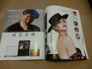 Madonna - 1987 Who's that girl (ORIGINAL JAPANESE TOUR PROGRAMME - STUNNING)