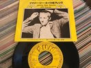 JERRY LEE LEWIS AND FRIENDS SAVE THE LAST DANCE FOR ME ROCKABILLY JAPAN 7