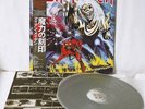 IRON MAIDEN NUMBER OF THE BEAST EMI EMS-91034 Japan OBI Vinyl