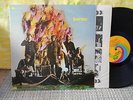 Fever Tree ex record uni LP same self title