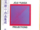 JOJI YUASA PROJECTIONS 1975 Japan 1st Press 5 LP BOX OBI Electronic Music NMINT