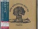 Traffic - John Barleycorn Must Die [SHM SACD Mini LP] UIGY-9049 BRAND NEW
