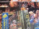 IRON MAIDEN - SOMEWHERE IN TIME?  Japan