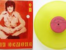 LP DONNY OSMOND Lemon coloured vinyl RARE USSR SOVIET UZBEKISTAN 1st press 1973