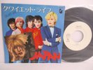 JAPAN quiet life 7