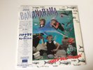 LP BANANARAMA DEEP SEA SKIVING JAPAN OBI