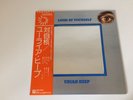 LP URIAH HEEP LOOK AT YOURSELF JAPAN OBI