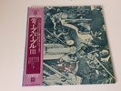 LP DEEP PURPLE S/T DEEP PURPLE JAPAN OBI