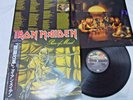 IRON MAIDEN Piece of Mind LP Japan 1983 Obi Booklet Vinyl NM